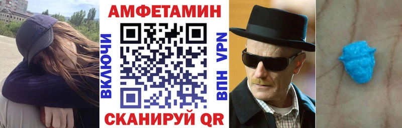 АМФ 98%  купить наркотик  KRAKEN онион  Старый Крым 