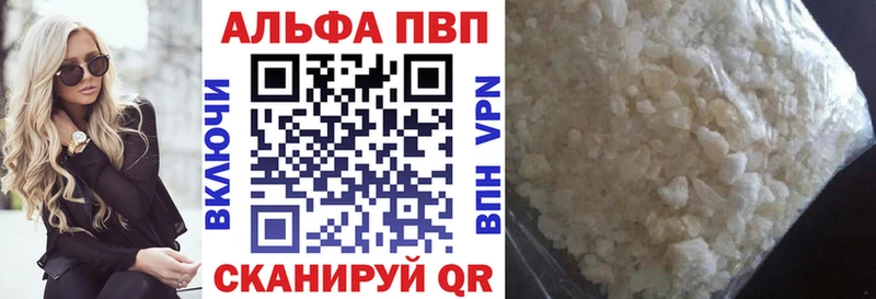 продажа наркотиков  сайты даркнета какой сайт  APVP VHQ  Старый Крым 