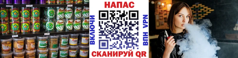 Canna-Cookies марихуана  Старый Крым 