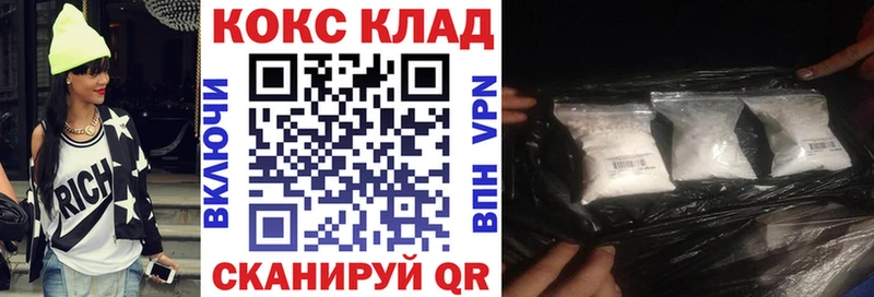 Кокаин 99%  Старый Крым 