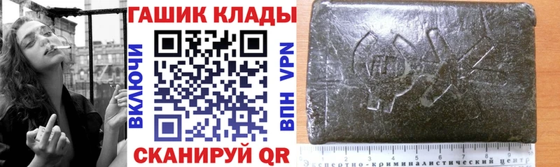 ГАШИШ Изолятор Старый Крым