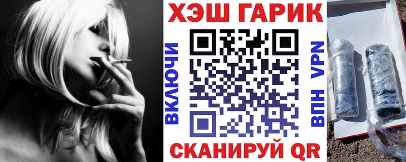 ГАШ Premium Старый Крым