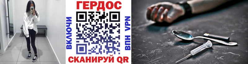 хочу   Старый Крым  Героин Heroin 