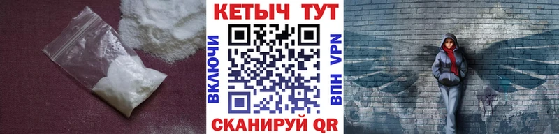 купить закладку  Старый Крым  Кетамин ketamine 