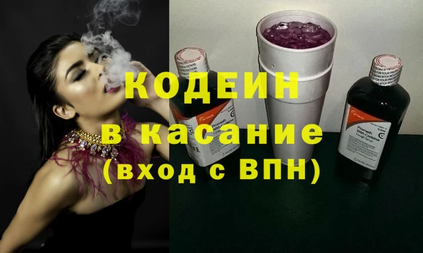 спайс Новозыбков