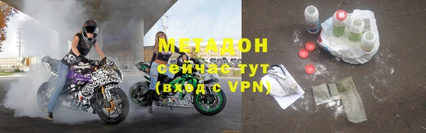 прущие крисы Новокубанск