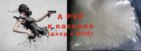 спайс Новозыбков