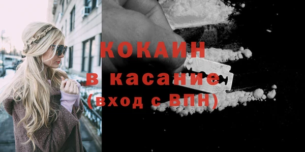 прущие крисы Новокубанск
