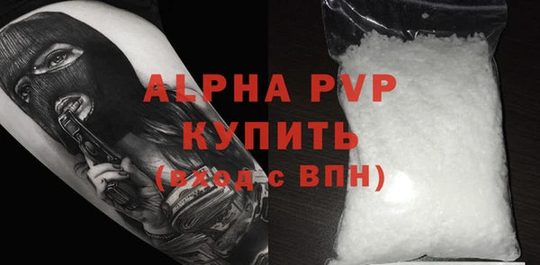 спайс Новозыбков