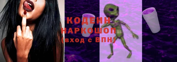 спайс Новозыбков