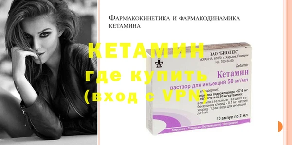 первитин Новодвинск