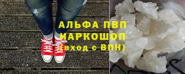 прущие крисы Новокубанск