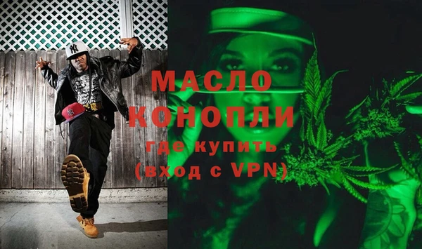 спайс Новозыбков