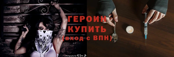 прущие крисы Новокубанск