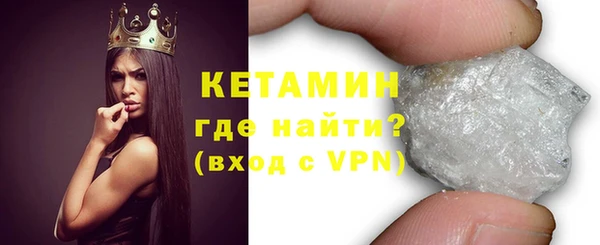 первитин Новодвинск
