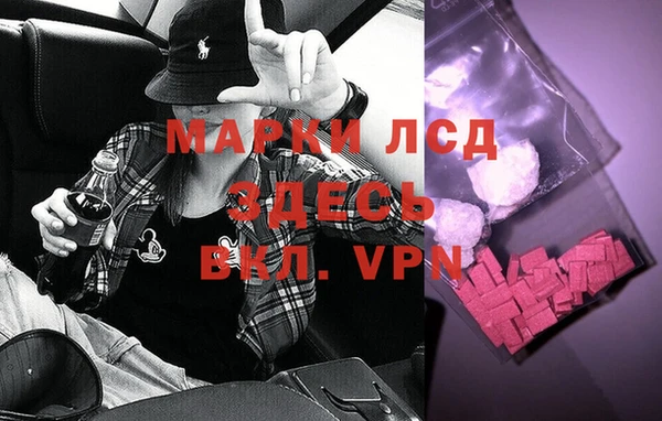 спайс Новозыбков