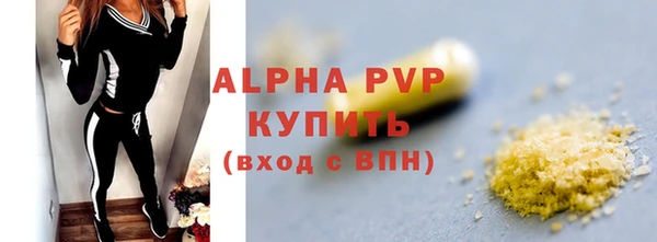 спайс Новозыбков