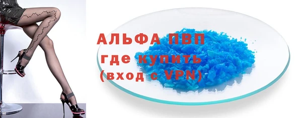 спайс Новозыбков