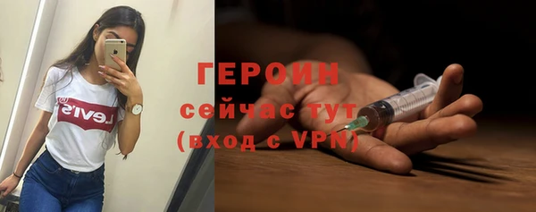 спайс Новозыбков