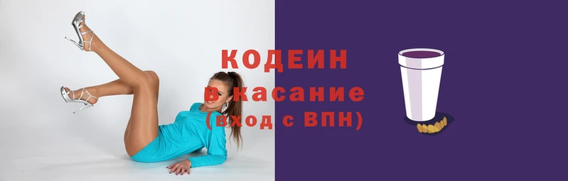 прущие крисы Новокубанск