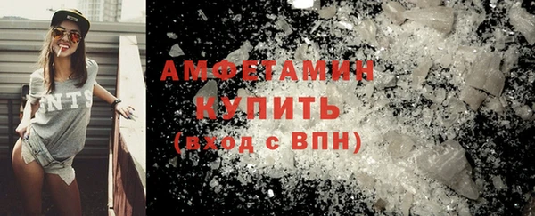 прущие крисы Новокубанск