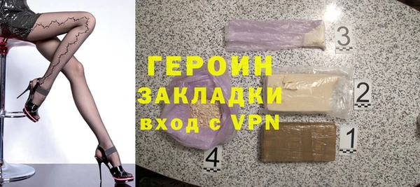 первитин Новодвинск