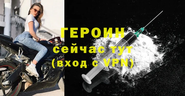 прущие крисы Новокубанск