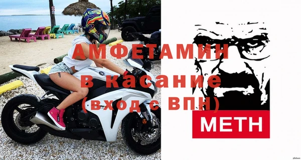 прущие крисы Новокубанск