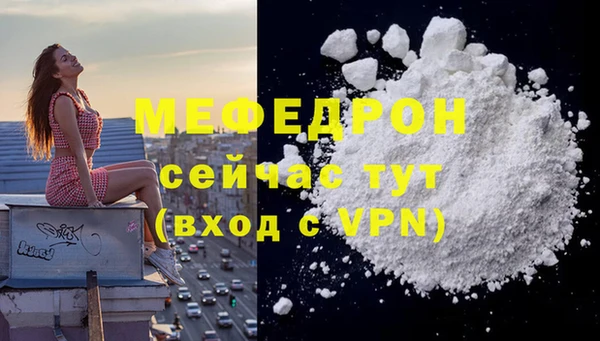 прущие крисы Новокубанск
