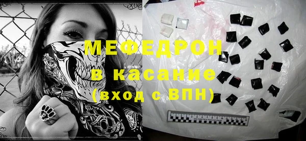 прущие крисы Новокубанск