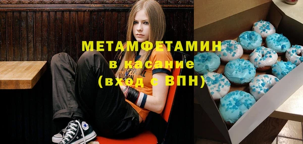 первитин Новодвинск
