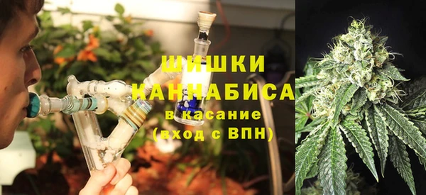 спайс Новозыбков