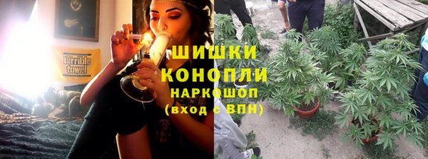 спайс Новозыбков