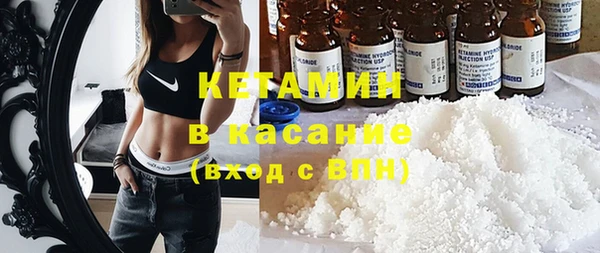 первитин Новодвинск