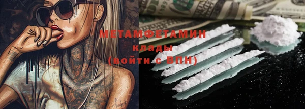 прущие крисы Новокубанск