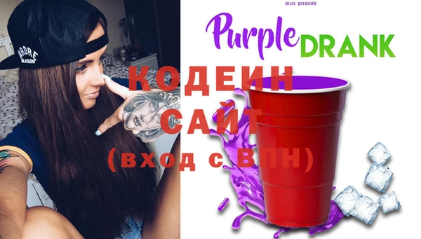 спайс Новозыбков