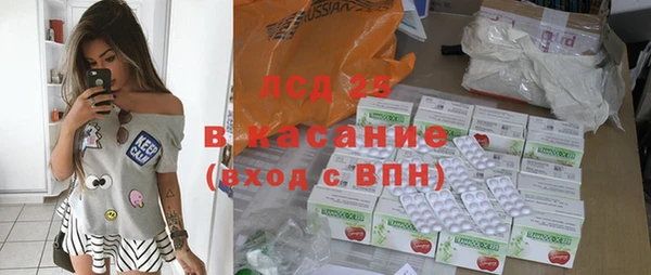 спайс Новозыбков