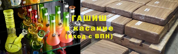 прущие крисы Новокубанск