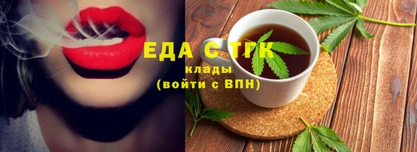 прущие крисы Новокубанск