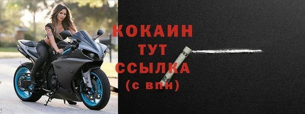 спайс Новозыбков