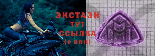 спайс Новозыбков