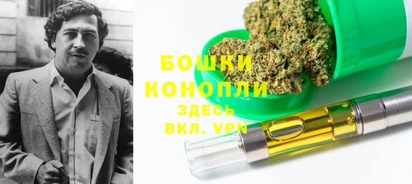 спайс Новозыбков