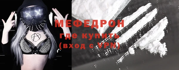 прущие крисы Новокубанск