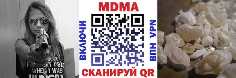 MDMA кристаллы Старый Крым
