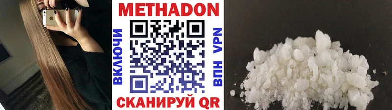 МЕТАДОН мёд  даркнет сайт  Старый Крым 