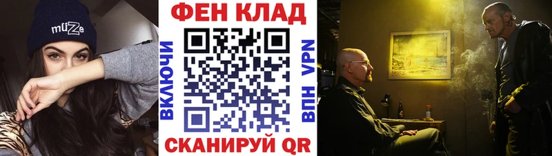 наркошоп  Старый Крым  Первитин Methamphetamine 