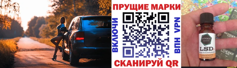 Марки 25I-NBOMe 1,5мг  что такое   Старый Крым 