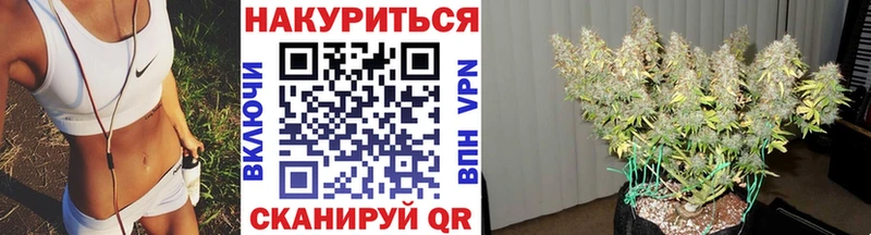 Каннабис Ganja  гидра ТОР  Старый Крым 